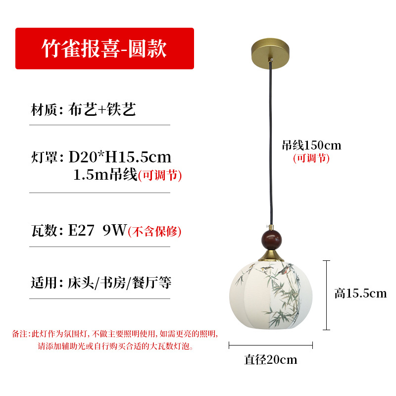 Chandelier de viento medieval Zhongshan fábrica de lámparas directas Song estética corredor mesa de té dormitorio cabezal de cama tela pequeña lámpara