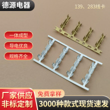 �S��139�Ӿ��������Ӱl��z���ٽӾ��p���_283�ů�ӟ��S�~��a