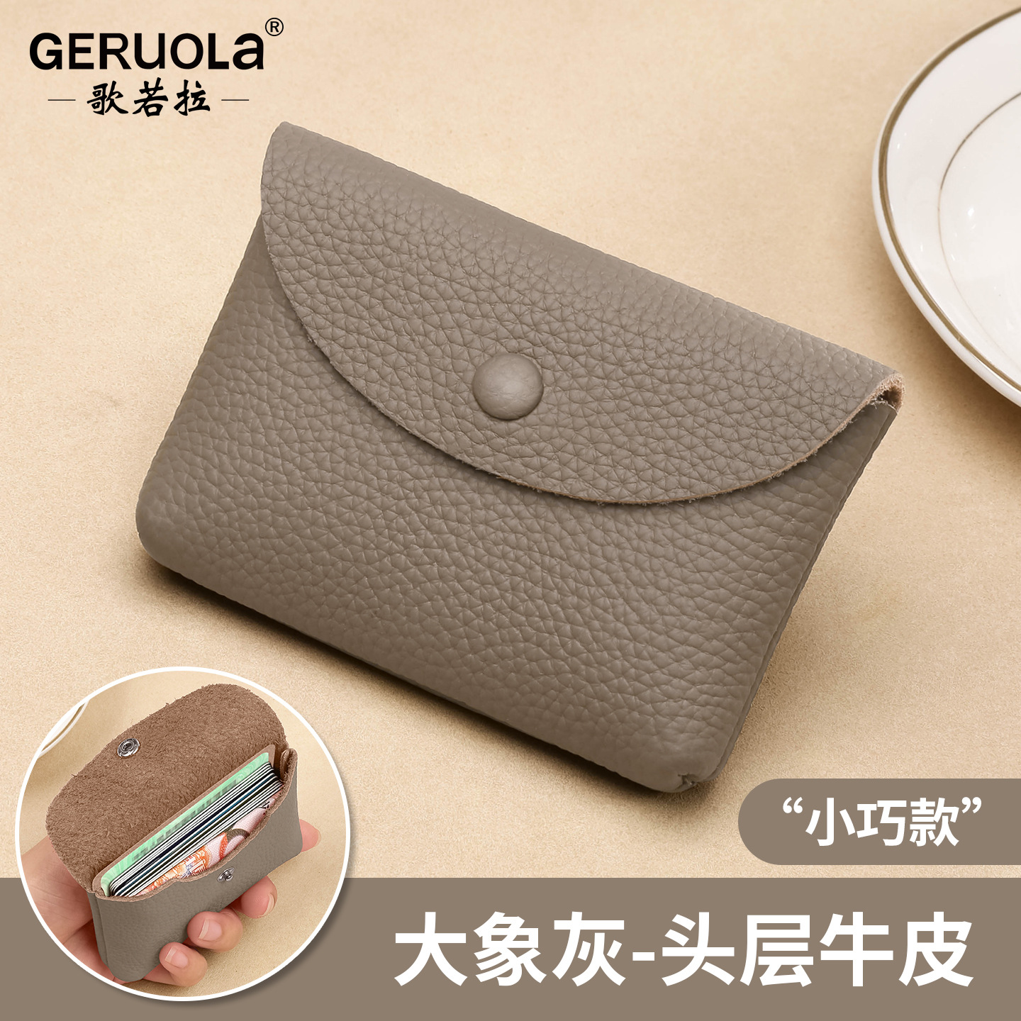 Nuevo estilo japonés simple bolso de cambio de cuero, bolso de monedas de damas, bolso de cambio de cuero de vaca, bolso de tarjeta bancaria