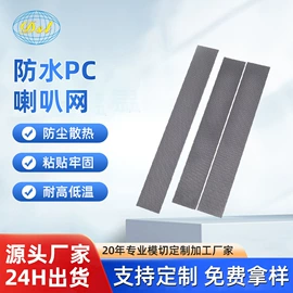 工业产品胶带;保护膜;胶垫