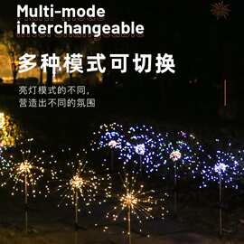 太阳能烟花灯 地插蒲公英灯LED萤火虫户外防水草坪庭院装饰氛X20