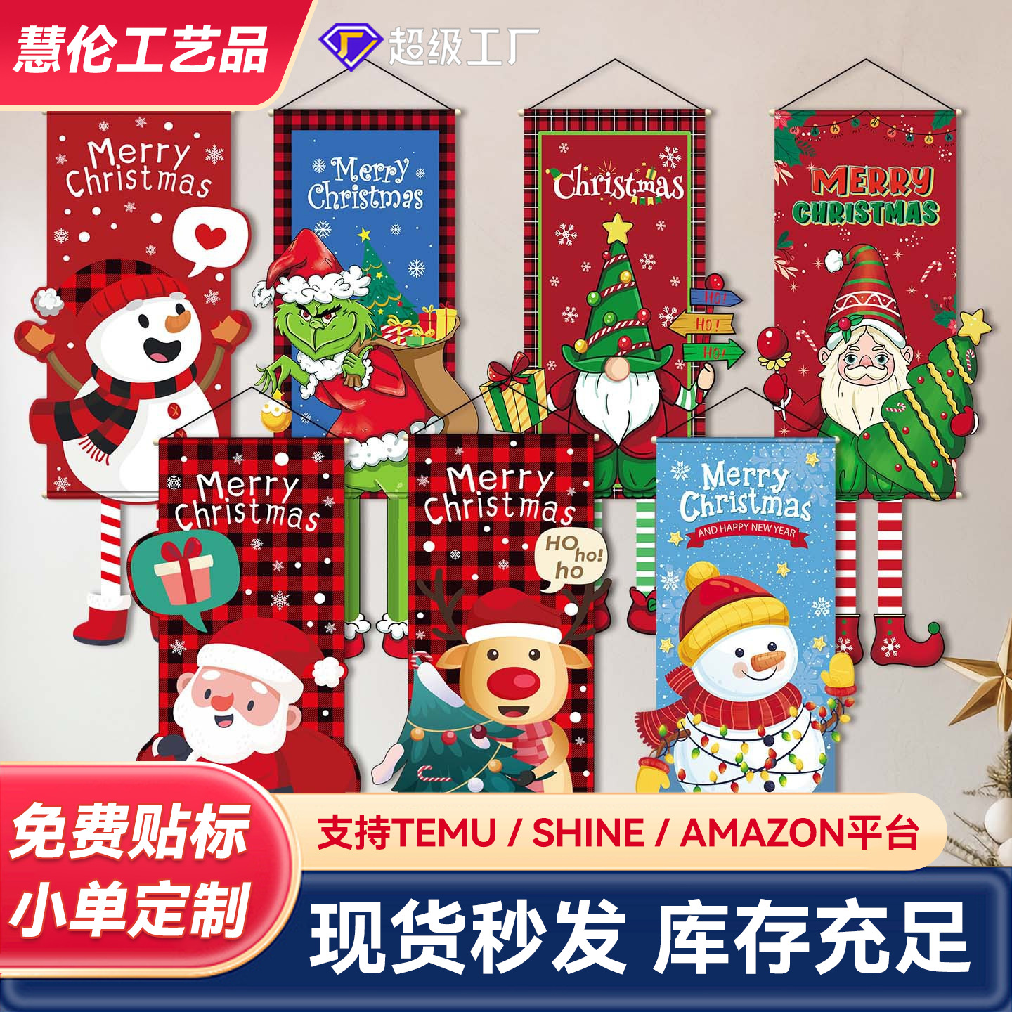 Guirnaldas colgantes navideñas transfronterizas, decoraciones para fiestas, accesorios, telas creativas impresas para arreglos decorativos.