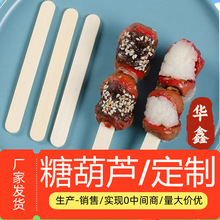 ѩ����������ֹ���������Сľ��ľ����ľ��Ƭ��ľ�׃��@diy���l