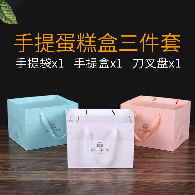 烘焙包装批发方形粉色10寸手提生日蛋糕盒套装 含手提袋刀叉盘盒