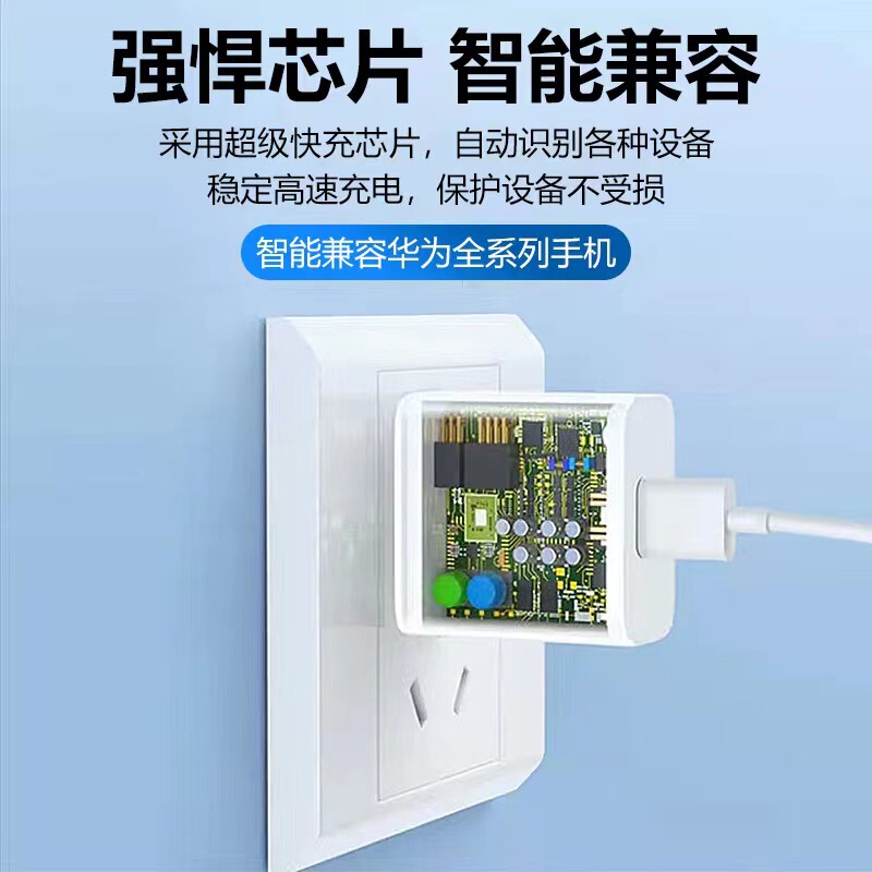 Honor/Huawei 充電器 40 ワット超高速充電携帯電話 USB 充電ヘッド完全互換 5A データケーブルに適しています|undefined
