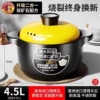 "Upgraded and thickened, fired by ancient methods" high-end 4.5L imported XMY dual mineral formula/10,000 times