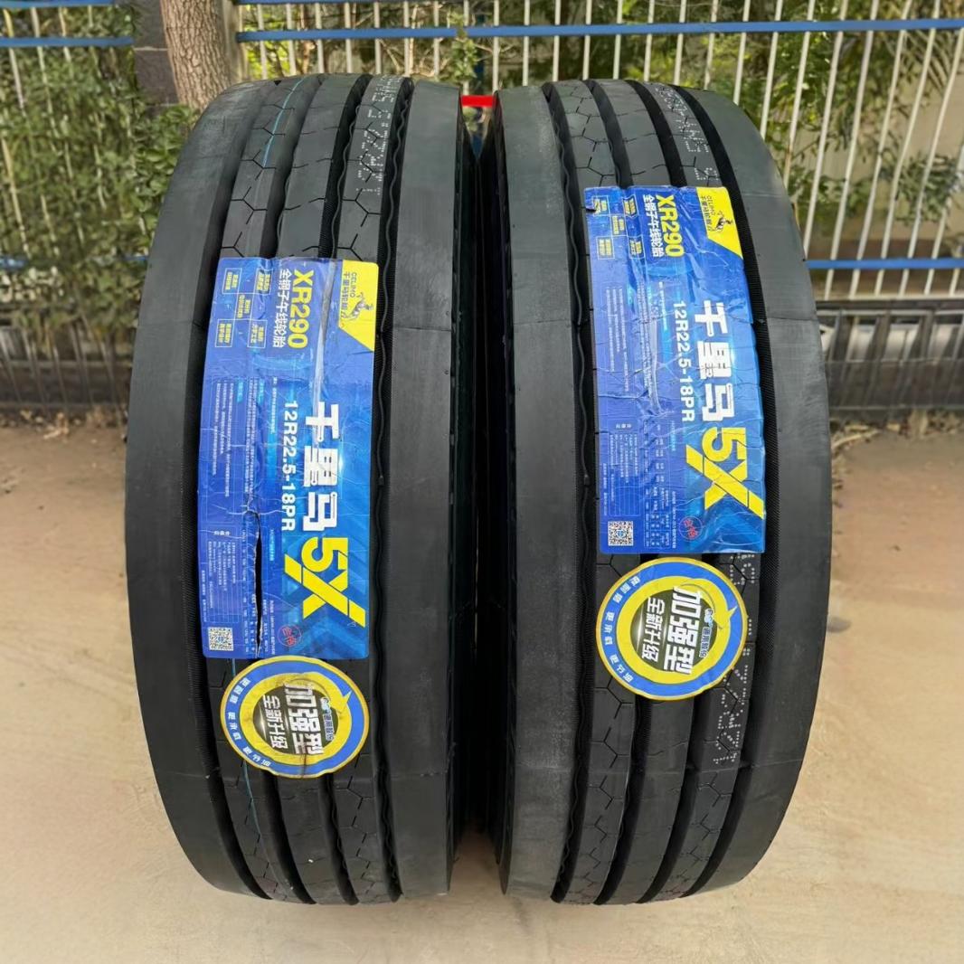 千里马轮胎12R22.5  18PR高端真空胎XR290