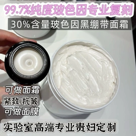 面霜;液态精华;粉底液/膏