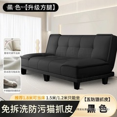 可折叠沙发床两用小户型沙发出租房卧室客厅简易布艺沙发批发特价