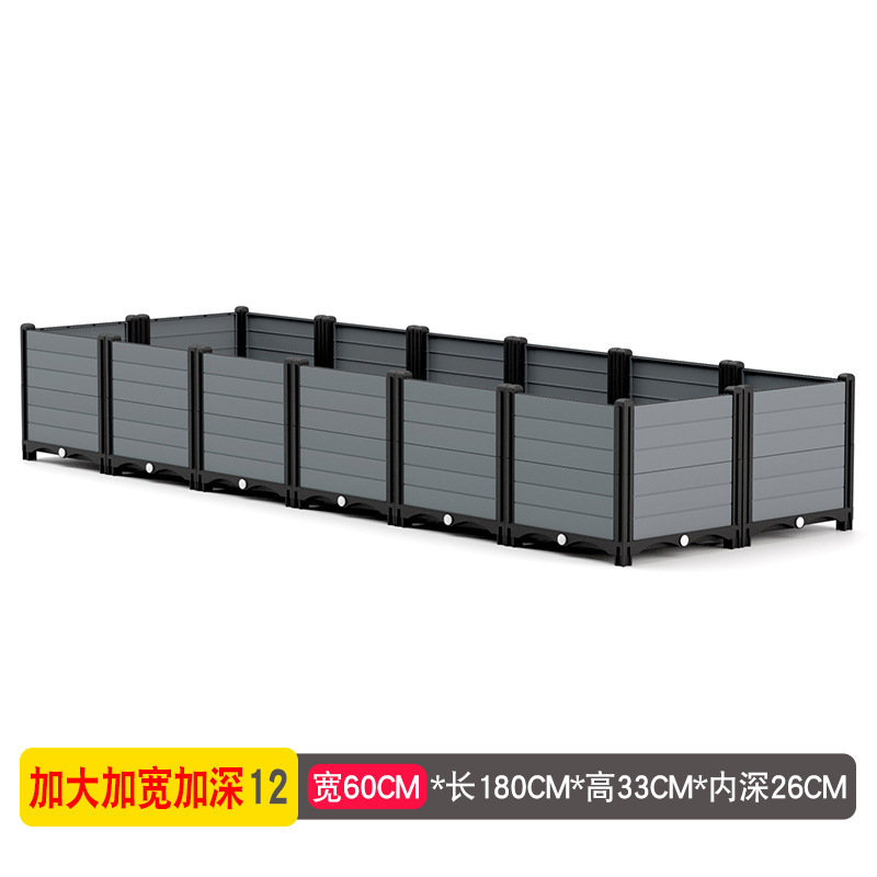 种菜专用箱花箱种植箱种菜专用盆塑料花盆家用阳台户外庭院灰色30|undefined