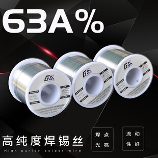 �߼��Ⱥ��a�z 63A���U�a��0.8mm �����c��ϴ����о ���ӾS��