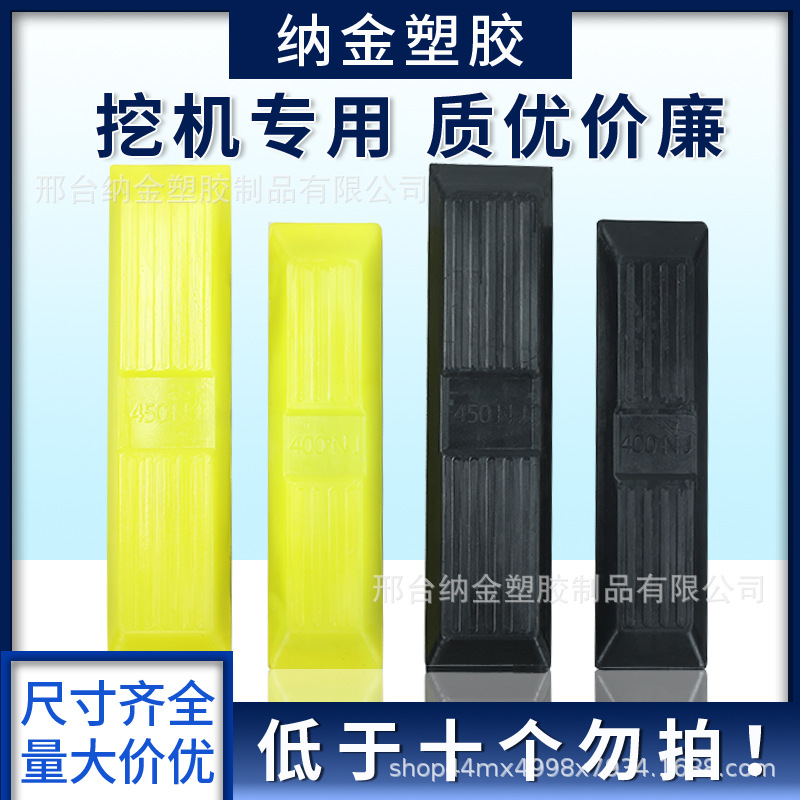 挖掘机履带橡胶块适用卡特60柳工玉柴小松日立70链板胶块钩机胶垫