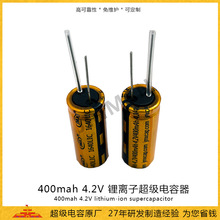 ʯīϩ�������1640 400mah 4.2V ��x����� ����늳����15A