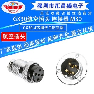 �������ղ��^�������mGX30/20/25��ĸ�����^DF30��ˮ����B����4P
