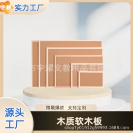 白板;软木板/留言板;其他展示用品