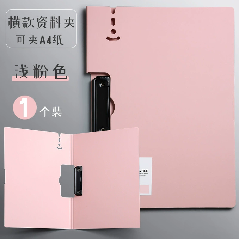西语 8811 Secretary folder file folder A3 test paper folder vertical horizontal file folder A4 contract folder one piece delivery