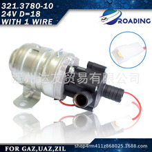 ڶ˹GAZ UAZ Ӽˮ 3780  24V 18MM GAZ