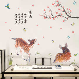 新款中国风鹿鸣墙贴画卧室客厅沙发背景pvc无痕胶 自粘壁画XL8238