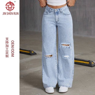 European and American Cross-Border 2025 New Loose Light Blue Washed Wide-Leg Jeans Pure Color Pants Women Jeans