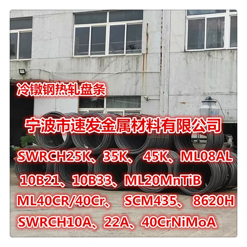 厂家直销优质盘元不锈钢线 303/304L不锈钢螺丝线 软线 中硬线