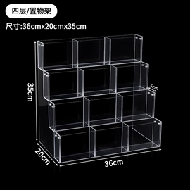 其他有机玻璃;饰品展示架;其他展示用品
