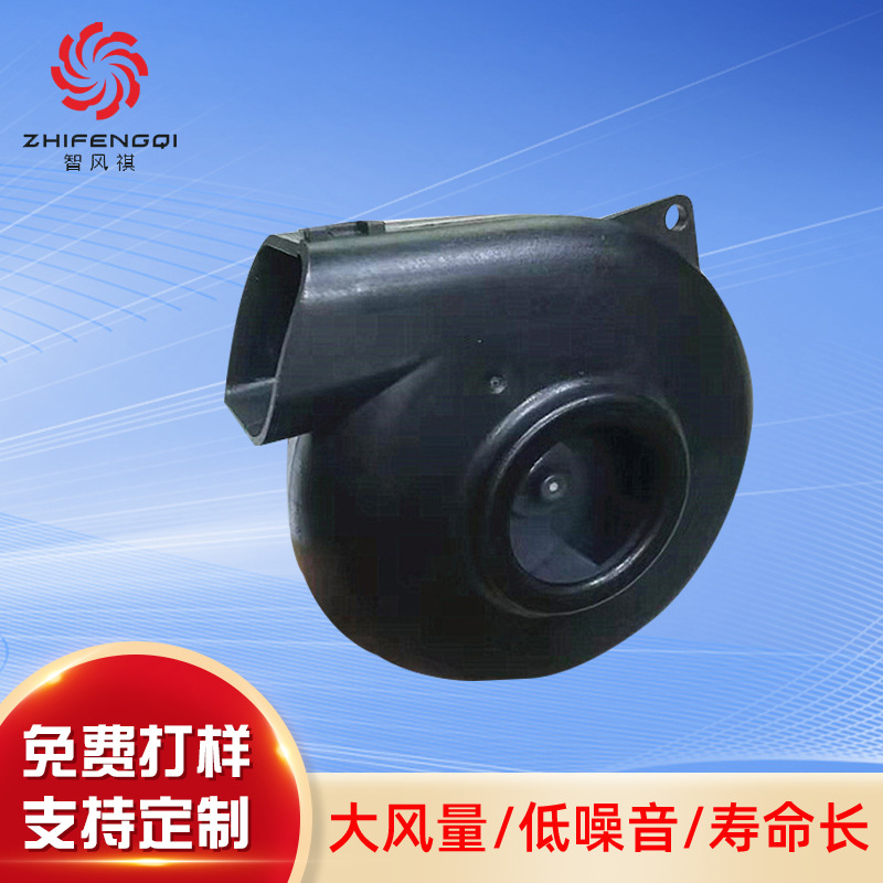 厂家85鼓风机 扫地机器人 吸尘器专用 大风量 价格实惠