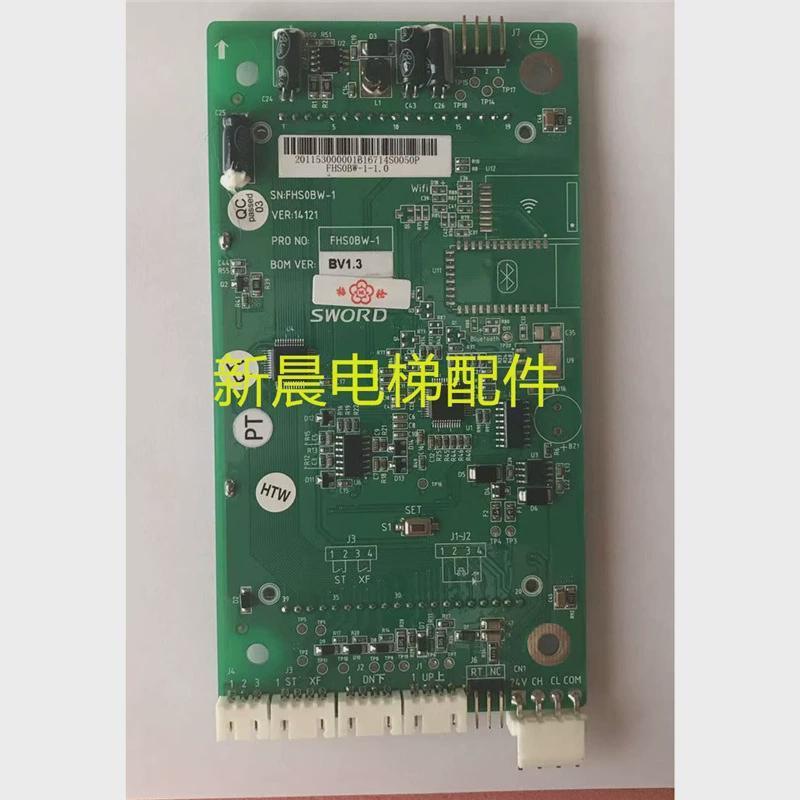 浙江梅轮电梯索德系统显示面板外呼板液晶板FHSOBW-1V2.05-M