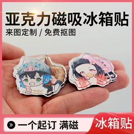 动漫立牌;动漫明星摆件;钥匙扣