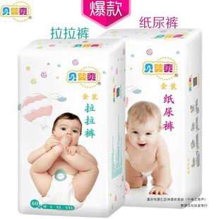 Gold diapers S/M/L/XL pull-up pants XXXL baby spring and summer baby breathable diapers