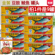 �����~ 227gX9���b �����ƽ��b�����N�~ �~���^ ���^�~ ���㼴ʳ