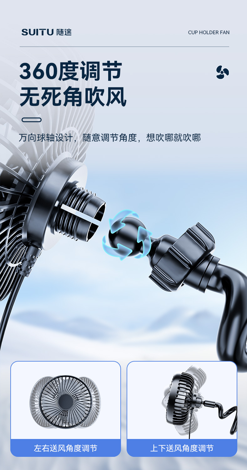 Single-head electric fan, high-power electric fan, USB car fan, high-strength hose, powerful car cooling fan for heat dissipation