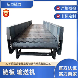 输送机;带式干燥设备;传动链