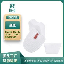 msharkmHV380 HV345 ZS350 ZS351 XPMFK320^Vd