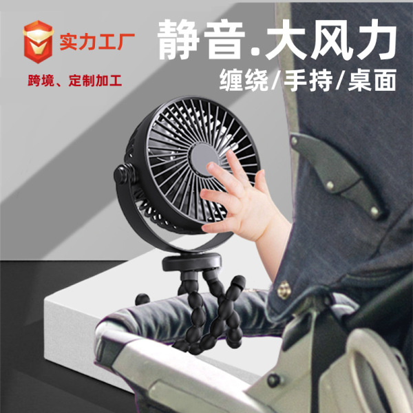 handheld small air fan for camping