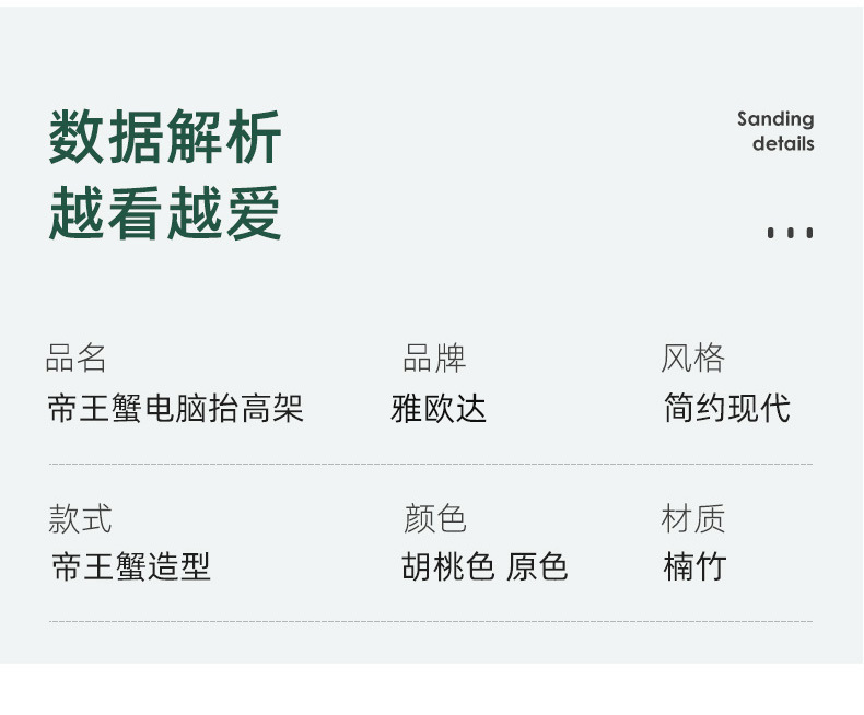 详情-03_14.jpg
