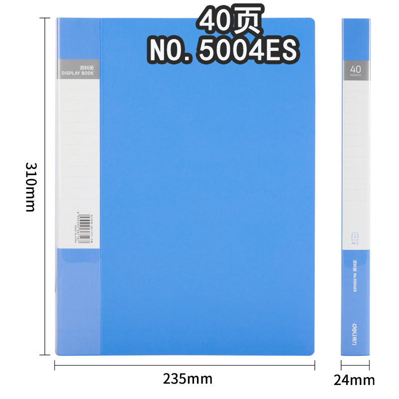 [단일-40 페이지] 5004ES