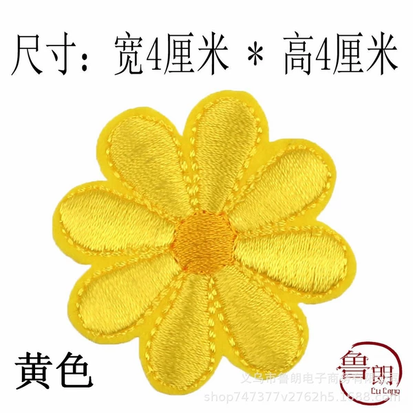 Sunflower yellow MG387