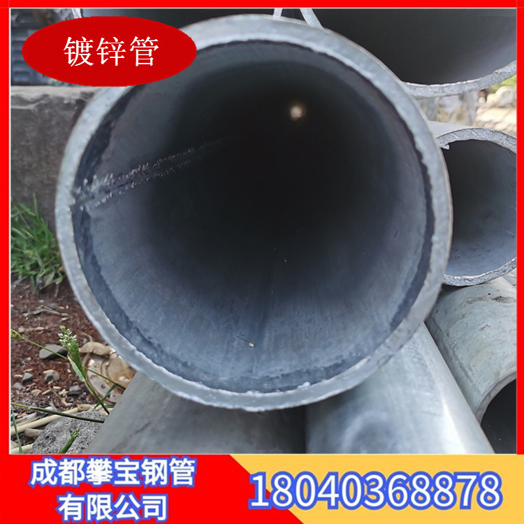 友发牌 大锅 铁锅烟囱用热浸镀锌管 dn100  dn150钢塑复合管现货