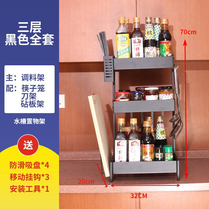 Black matte full set