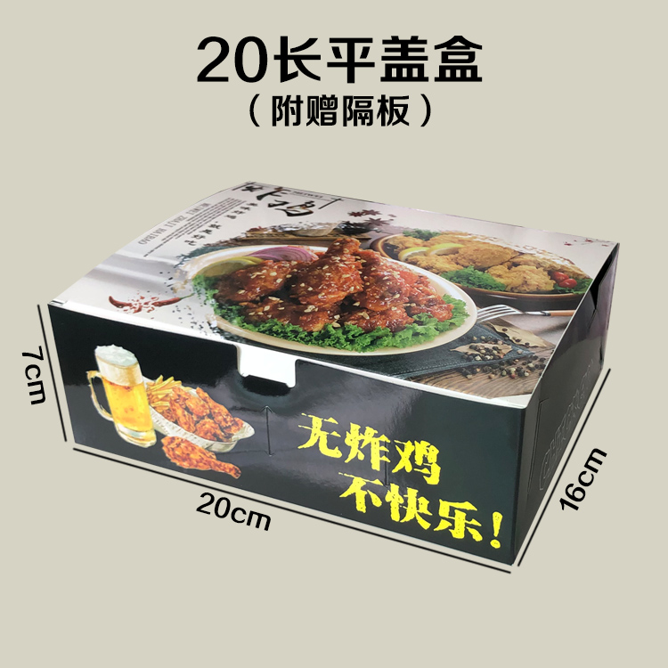 Caja de embalaje de pollo frito estilo coreano, caja de embalaje para llevar, pollo frito, alas de pollo fritas, caja de embalaje a prueba de aceite