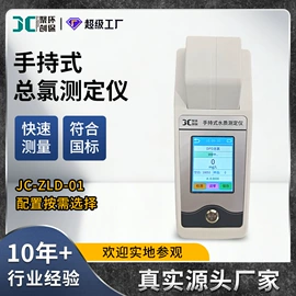 水质分析仪;粉尘采样仪;其他仪器仪表