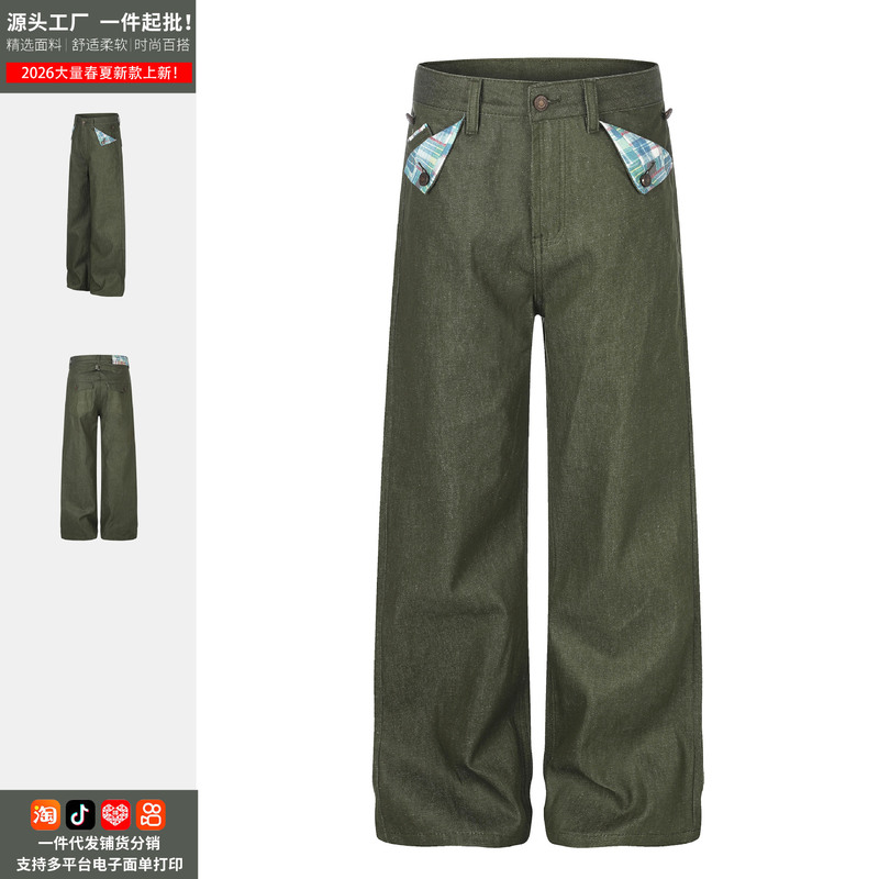 American Retro Mustard Green Patchwork Deconstructed Jeans for Men and Women, Loose Fit, Versatile, Slimming Straight-Leg Pants, Direct from the Manufacturer