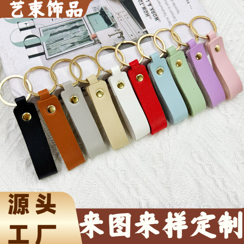 New Pu Keychain Pendant, Bag Accessories, Leather Small Gift Pendant, Car Keychain Pendant Wholesale