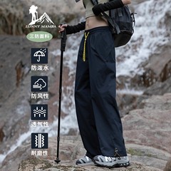 大牌藏青色工装裤女2025新款户外徒步速干防风防水运动登山冲锋裤