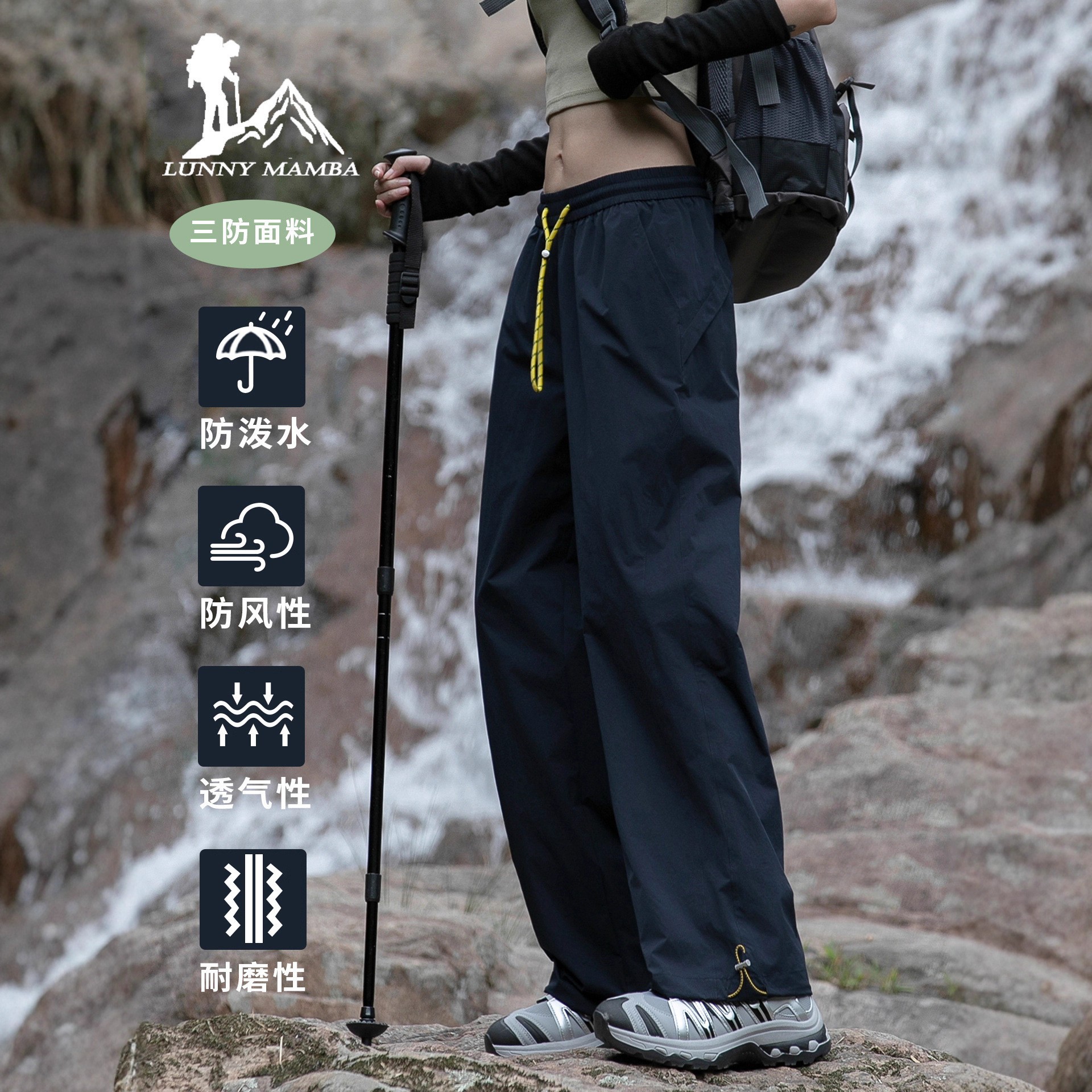 Big Brand Navy Blue Work Pants for Women 2026 New Outdoor Hiking Quick-Dry Windproof Waterproof Sports Mountaineering Pants