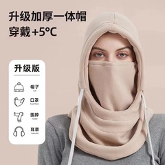 Warm hood, hat, men's winter windproof mask, hat, neck cover, two-piece set, riding electric bike hood