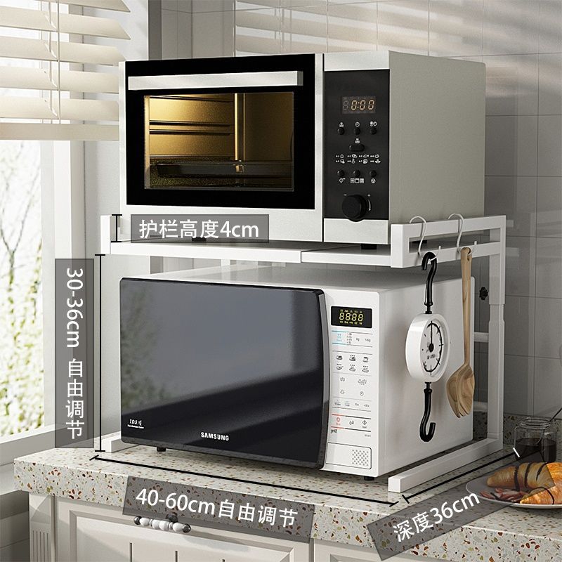 초 가드 레일 설치 (내부 높이 30-36) 흰색