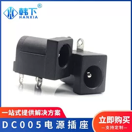 连接器;轻触开关;音视频插座