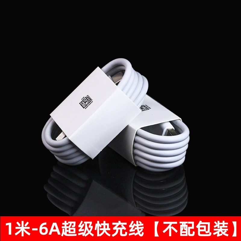 Huawei, Honor, совместимый зарядное устройство, зарядка мобильного телефона, 66W, 6A