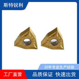 走心机背轴刀杆刀片加工不锈钢走心机刀具配件编程软件合金刚铁件